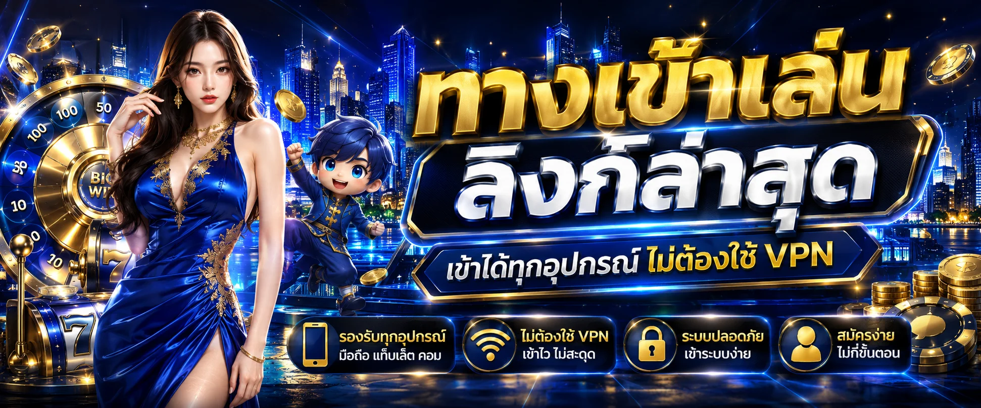 ทางเข้าเล่น ATC96 ล่าสุด เข้าถึงได้ตลอด 24 ชั่วโมง