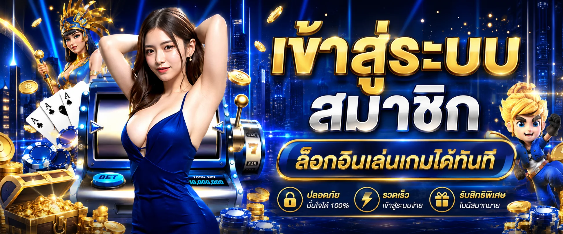 เข้าสู่ระบบ ATC96 ล็อกอินง่ายรวดเร็วปลอดภัย
