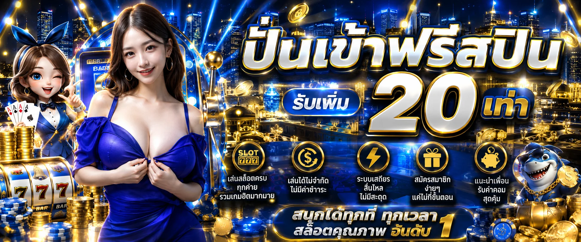 ATC96 เว็บตรง สล็อตเว็บตรง คาสิโนออนไลน์ ฝากถอนออโต้